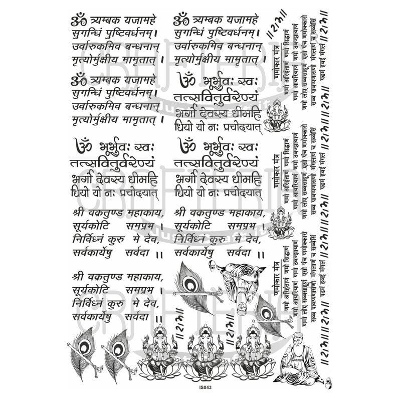 Transparent Insert Sheet -Mantra 4