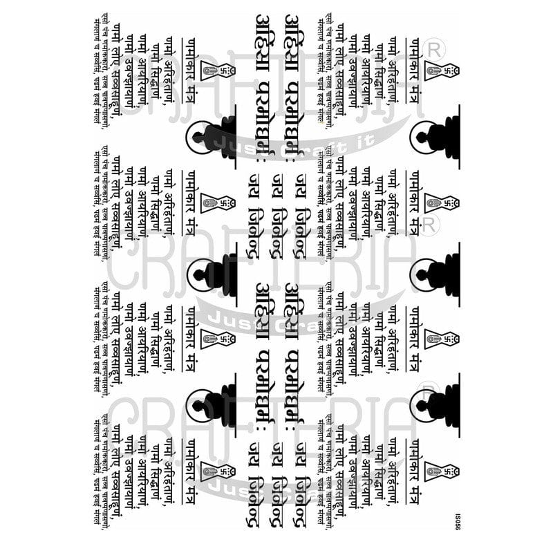 Transparent Insert Sheet -Mantra 1