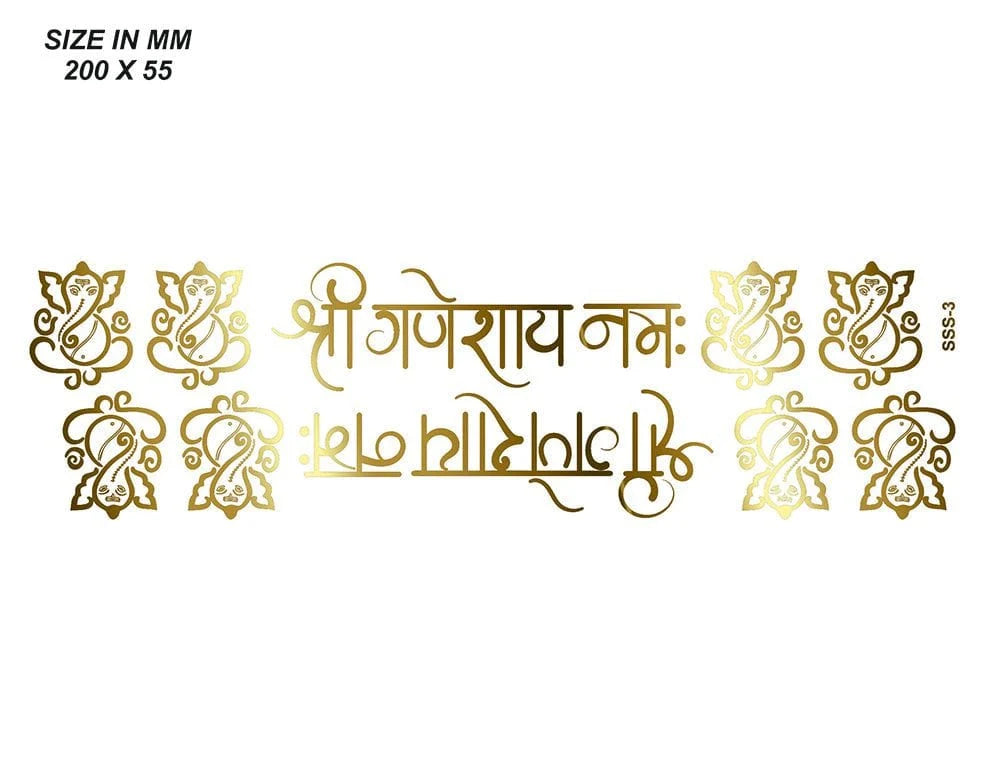 Ganesha Emboss Sticker